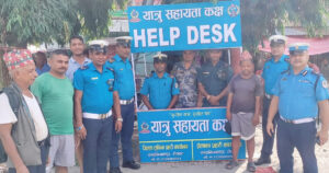 चाडपर्वमा गुनासो सुन्न रौतहटमा नागरिक सहायता कक्ष संचालन