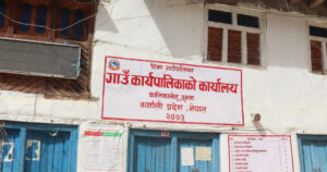 जनप्रतिनिधिको ६ दिन र कर्मचारीको ३ दिनको तलब पुनःनिर्माण कोषमा