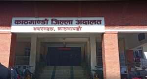 नक्कली भुटानी शरणार्थी मुद्दा न्यायाधीश कार्कीको इजलासमा सुनुवाइ हुँदै