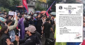 जेन–जीको प्रदर्शन: पोखरामा पनि अनिश्चितकालीन निषेधाज्ञा