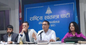 रास्वपाको केन्द्रीय समिति बैठक सुरु