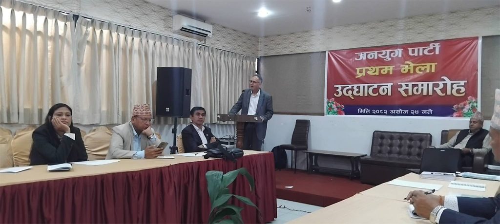 पूर्वराजदूत सुवेदीले गठन गरे ‘जन युग’ पार्टी, को-को छन् केन्द्रीय समितिमा ?