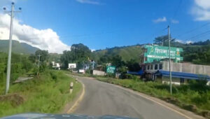 सुनसान बिपी राजमार्ग