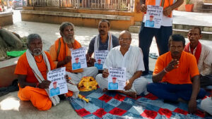 धनुषाका एसपीको राजीनामा माग गर्दै जनकपुरधाममा धर्ना