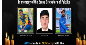 पाकिस्तानी हवाई आक्रमणबाट अफगानिस्तानका तीन क्रिकेट खेलाडीको मृ*त्यु
