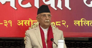 पार्टीभित्र एकमना एकता कहिल्यै थिएन: ओली