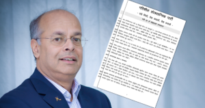 बुद्ध एयरका मालिक वीरेन्द्रबहादुर बस्नेत खोले नयाँ दल, नाम ‘गतिशील लोकतान्त्रिक पार्टी’