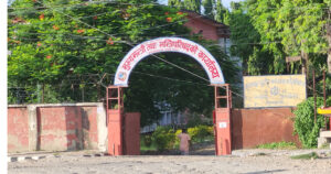 एमाले मधेश सरकारबाट समर्थन फिर्ता लिँदै