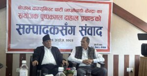 ओलीलक्षित प्रचण्डको टिप्पणी- अझै अहंकार देखाउनु देशका लागि दुर्भाग्य