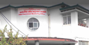 यी २५ निर्माण कम्पनी परे प्रधानमन्त्री कार्यालयको कालोसूचीमा (नामावली)