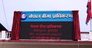 बाढीपहिरोबाट भएको क्षतिको ३ अर्ब ७८ बराबरको बीमा दाबी