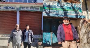 बाजुरामा औषधि व्यवसायीको विरोध : अव्यावहारिक प्रावधान खारेज गर्नुपर्ने माग