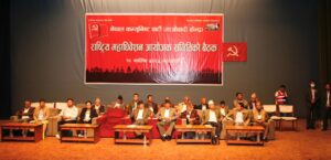 माओवादी केन्द्रसहित नौवटा वाम पार्टीको एकता घोषणा आज