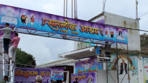 धनुषाको मिथिलामा ५१२औं दिव्य धर्म यज्ञ दिवस मनाइँदै, अखण्ड भण्डारा गराइने