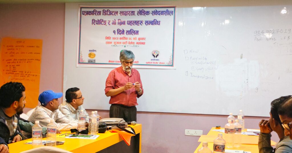 पत्रकारलाई डिजिटल साक्षरता, लैङ्गिक संवेदनशीलता र ‘गो ग्रिन’ पत्रकारिता तालिम
