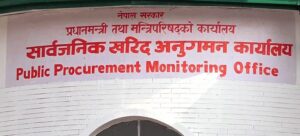 १४ कम्पनी कालोसूचीमा, ८ माथि कारबाही