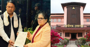 मधेशमा मुख्यमन्त्री नियुक्ति विवादबारे सर्वोच्चमा आज सुनुवाइ