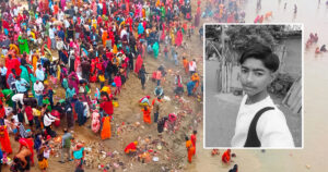 कात्तिक पूर्णिमामा बागमतीमा डु*बेका बालक दुई दिनपछि मृ*त अवस्थामा फेला