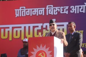 एमाले देश र जनताका लागि क्रियाशील छः ओली