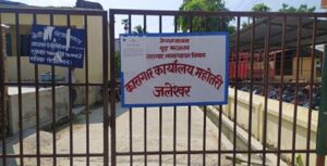 जलेश्वर कारागारबाट भागेका २७३ कैदीबन्दी अझै फरार