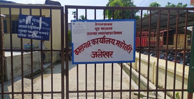 जलेश्वर कारागारबाट भागेका २७३ कैदीबन्दी अझै फरार