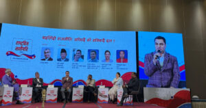 नेतृत्व परिवर्तन नहुने हो भने कांग्रेसप्रति आकर्षण बढ्नसक्दैनः प्रदीप पौडेल