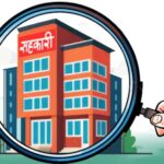सहकारीका ऋणीबाट सवा करोड असुली