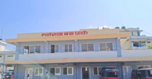 मलंगवा बसपार्क पुस १ देखि पुनः सञ्चालन हुने