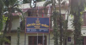 मधेशका ८ जिल्लाबाट ३१ घुमुवा हटाइयो