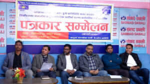 संयुक्त नागरिक पार्टीको घोषणाः फागुन २१ को चुनावका लागि तयारी पूरा