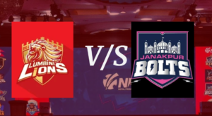 आज लुम्बिनी लायन्स र जनकपुर बोल्ट्स भिड्दै