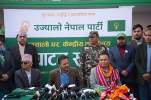 एकता नभएपछि समानुपातिकको सूची बनाउने गृहकार्यमा जुट्यो उज्यालो नेपाल पार्टी