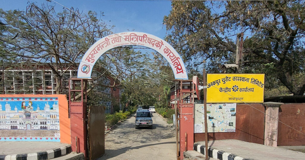 मधेश प्रदेशका सबै स्थानीय तहलाई कर्मचारीको विवरण बुझाउन प्रदेश सरकारको अल्टिमेटम