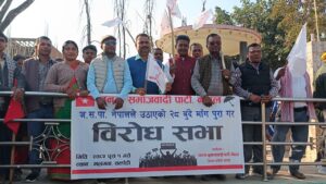 जसपा नेपालको २८ बुँदे मागसहित मलंगवामा प्रदर्शन