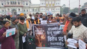 जनकपुरधाममा हिन्दूवादीहरुले गरे बांगलादेशविरुद्ध प्रदर्शन