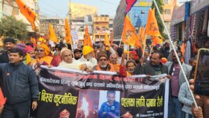 बांगलादेशविरुद्ध साधुसन्तसहित हिन्दू समुदायको जनकपुरधाममा प्रदर्शन