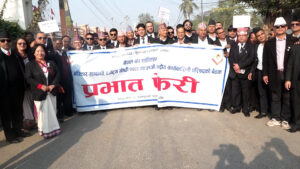 अन्तराष्ट्रिय मानव अधिकार दिवसको अवसरमा जनकपुरधाममा प्रभातफेरी