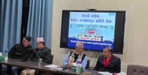 विशेष महाधिवेशनबारे कांग्रेसमा भएन सहमति, गगनले राखे बैठकमै बिमति