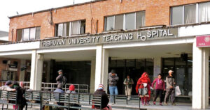 माघ १ देखि टिचिङ अस्पताल स्वास्थ्य बिमा कार्यक्रमबाट बाहिरिने