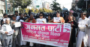 जनमत पार्टीले धोती लगाएर माइतीघरमा मनायो राष्ट्रिय पोसाक दिवस