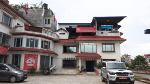 नेकपा केन्द्रीय सदस्यहरूको सपथ ग्रहण आज पेरिसडाँडामा