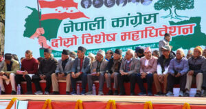 कांग्रेस विशेष महाधिवेशनको बन्दसत्र : नीति–नेतृत्व मन्थन हुने