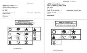 वास्तविक नमूना मतपत्र सार्वजनिक, काठमाडौंको सबैभन्दा ठूलो