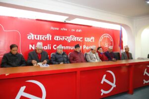 पेरिसडाँडामा एकतामा जोडिएका प्रमुख घटकको बैठक सुरु