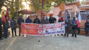 नेकपा माओवादीको समाजवादी जागरण अभियान धनुषामा