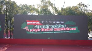 कांग्रेस दोस्रो विशेष महाधिवेशनको तयारी पूरा, र्याली शुरू