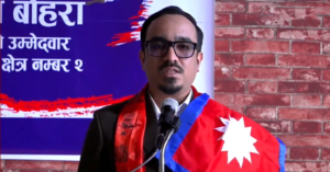 काठमाडौं क्षेत्र नम्बर–२ बाट अनुप बोहराको स्वतन्त्र उम्मेदवारी घोषणा