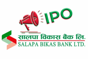 सालपा विकास बैंकको आईपीओ बाँडफाँटः ९ जना भाग्यशालीले प्राप्त गरे ११ कित्ता