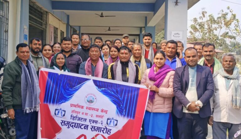 प्राथमिक स्वास्थ्य केन्द्र हरिपुरमा डिजिटल एक्स–रे सेवा सुरु