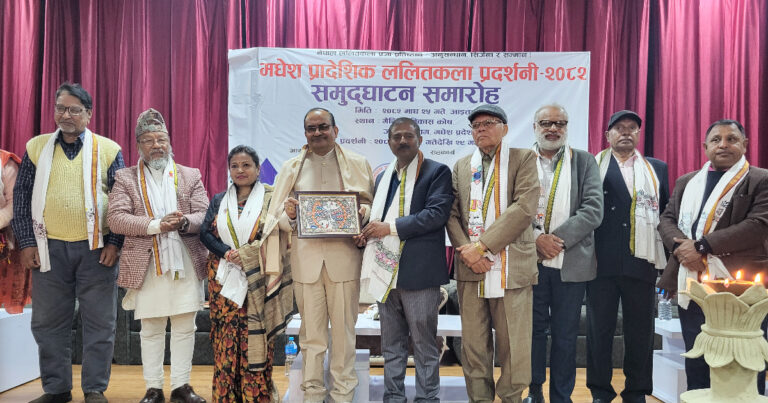 मधेश प्रादेशिक ललितकला प्रदर्शनी २०८२ हिजोदेखि सुरु